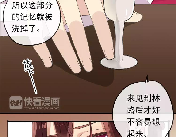 《河神大人求收养》漫画最新章节妖界篇第17话  “变异”料理免费下拉式在线观看章节第【15】张图片