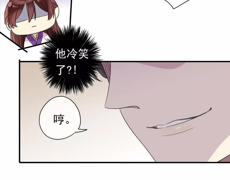 《河神大人求收养》漫画最新章节妖界篇第17话  “变异”料理免费下拉式在线观看章节第【21】张图片