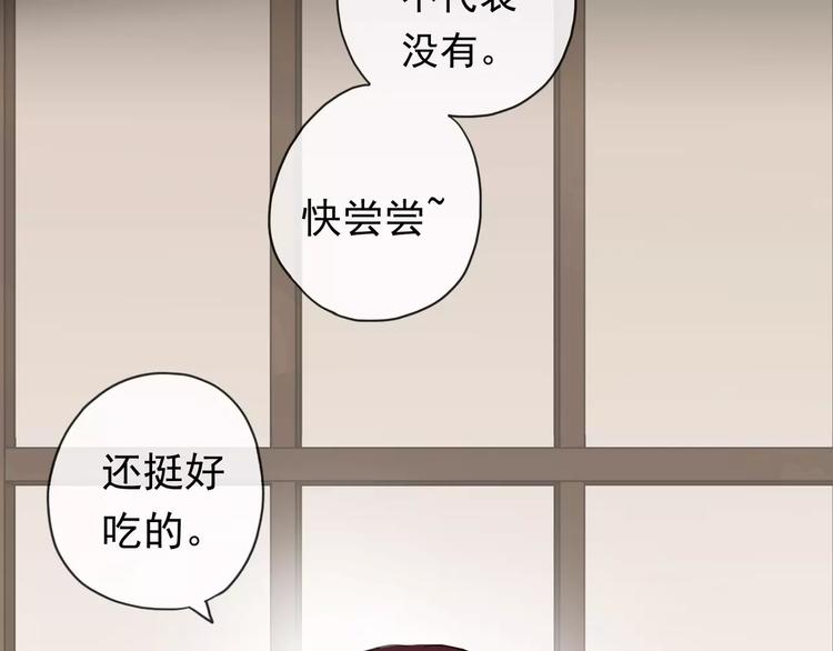 《河神大人求收养》漫画最新章节妖界篇第17话  “变异”料理免费下拉式在线观看章节第【29】张图片