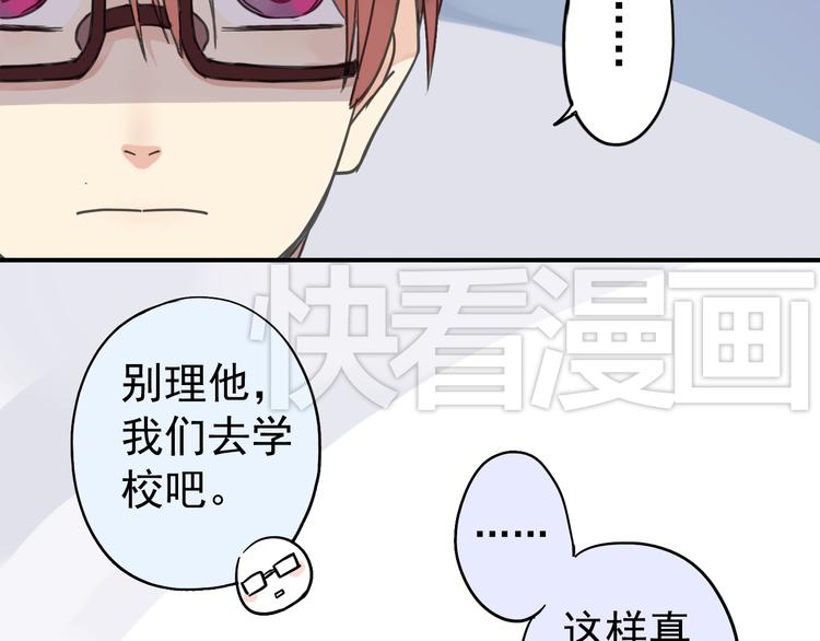 《河神大人求收养》漫画最新章节第14话 要追他吗？免费下拉式在线观看章节第【10】张图片