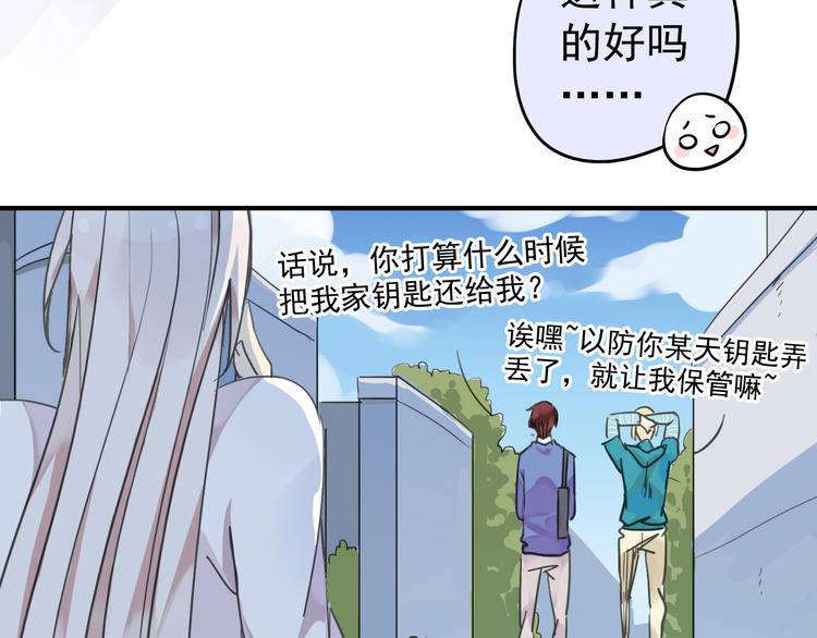 《河神大人求收养》漫画最新章节第14话 要追他吗？免费下拉式在线观看章节第【11】张图片