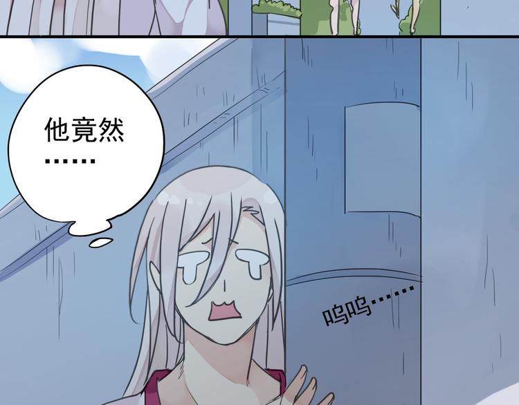 《河神大人求收养》漫画最新章节第14话 要追他吗？免费下拉式在线观看章节第【12】张图片