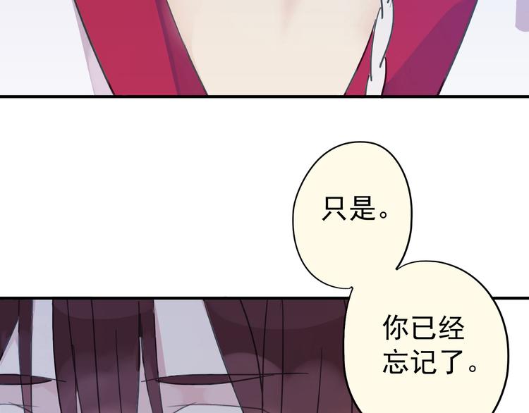 《河神大人求收养》漫画最新章节第14话 要追他吗？免费下拉式在线观看章节第【2】张图片