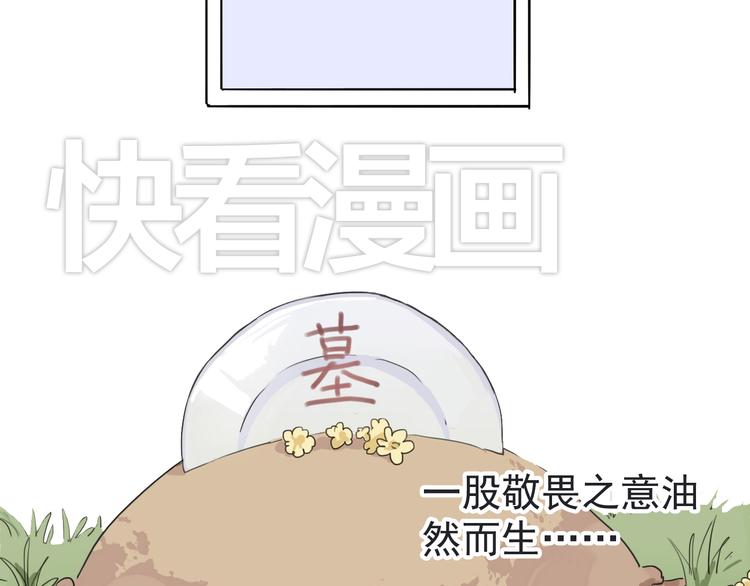 《河神大人求收养》漫画最新章节第14话 要追他吗？免费下拉式在线观看章节第【22】张图片