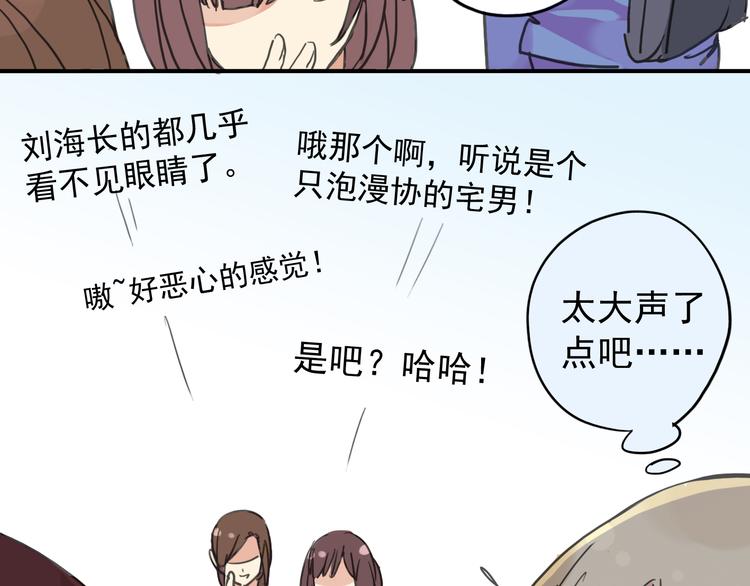 《河神大人求收养》漫画最新章节第14话 要追他吗？免费下拉式在线观看章节第【29】张图片