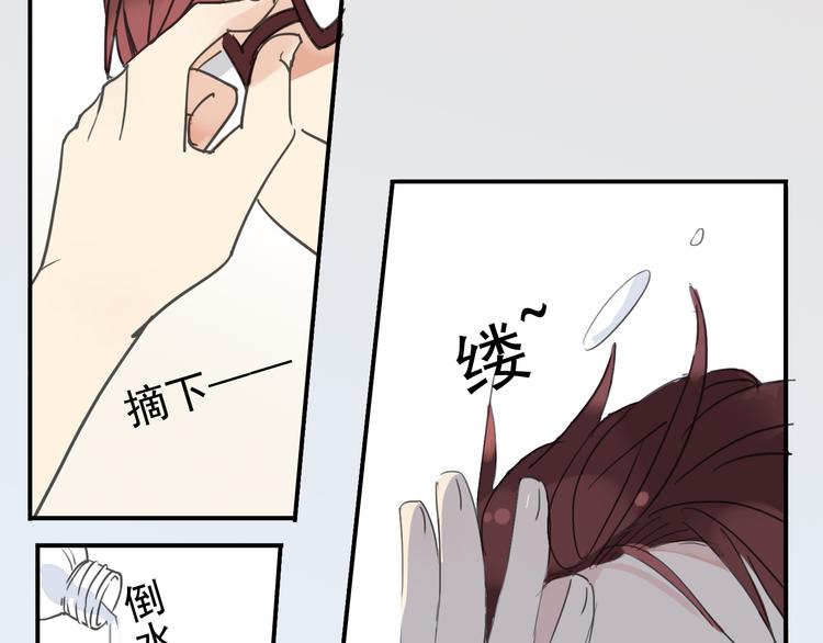 《河神大人求收养》漫画最新章节第14话 要追他吗？免费下拉式在线观看章节第【33】张图片