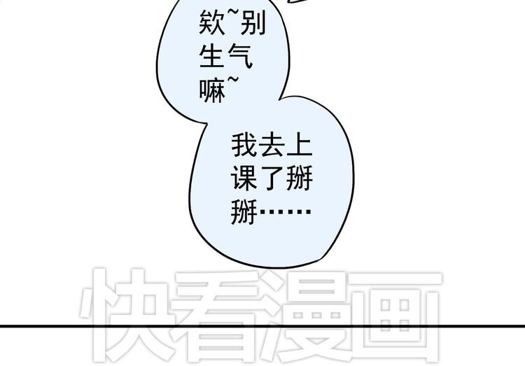 《河神大人求收养》漫画最新章节第14话 要追他吗？免费下拉式在线观看章节第【40】张图片