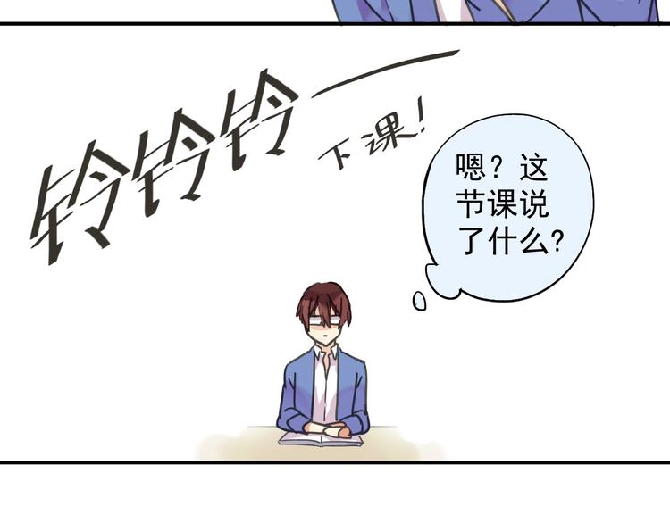 《河神大人求收养》漫画最新章节第14话 要追他吗？免费下拉式在线观看章节第【49】张图片