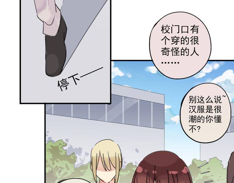 《河神大人求收养》漫画最新章节第14话 要追他吗？免费下拉式在线观看章节第【52】张图片