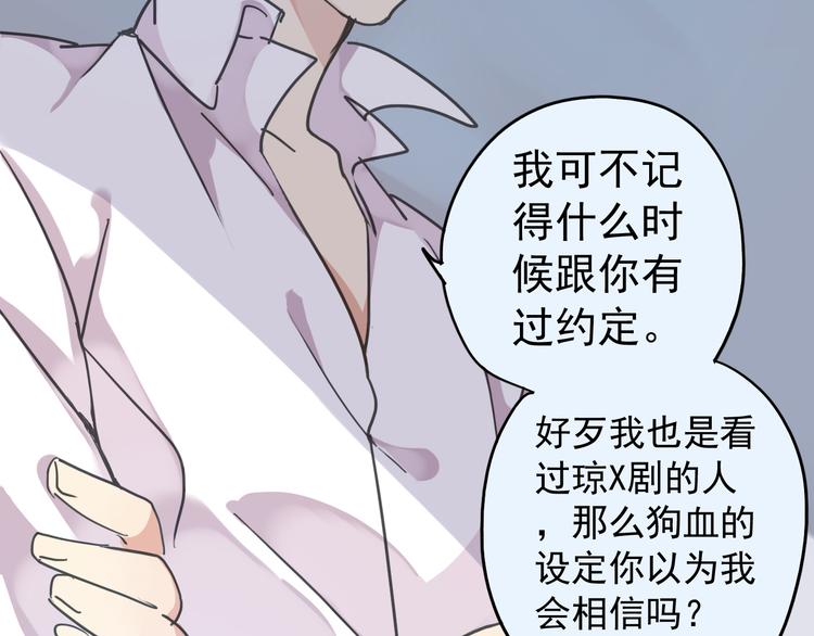 《河神大人求收养》漫画最新章节第14话 要追他吗？免费下拉式在线观看章节第【6】张图片