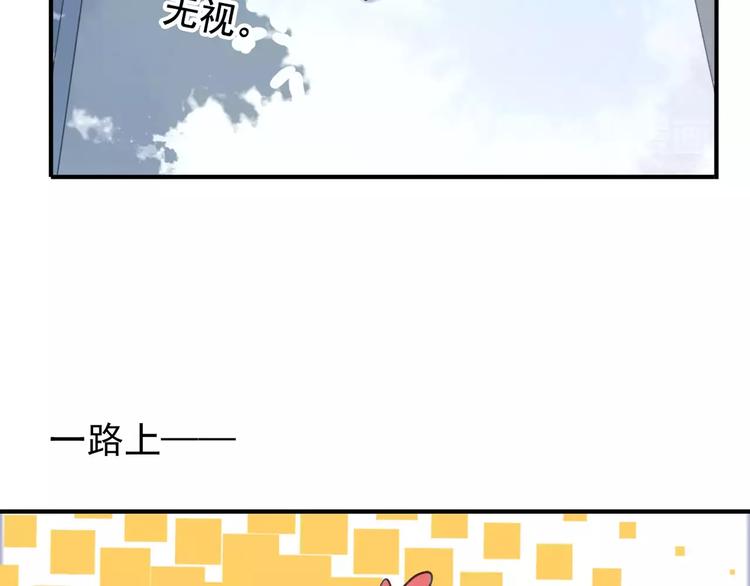 《河神大人求收养》漫画最新章节妖界篇第19话 我有男朋友了！免费下拉式在线观看章节第【13】张图片