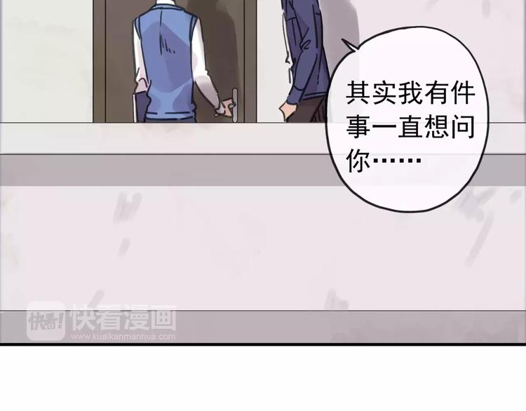 《河神大人求收养》漫画最新章节妖界篇第19话 我有男朋友了！免费下拉式在线观看章节第【20】张图片