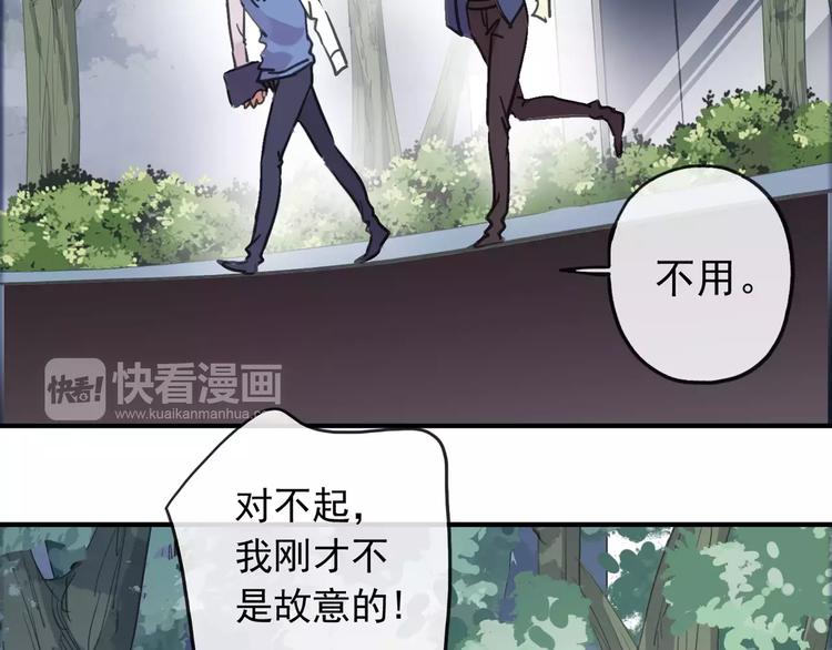 《河神大人求收养》漫画最新章节妖界篇第19话 我有男朋友了！免费下拉式在线观看章节第【7】张图片