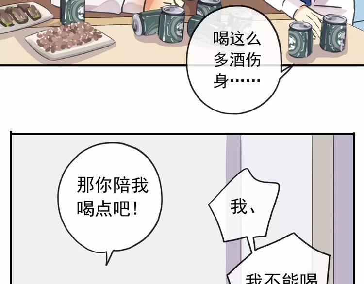 《河神大人求收养》漫画最新章节妖界篇第20话 圣诞老爸~免费下拉式在线观看章节第【21】张图片