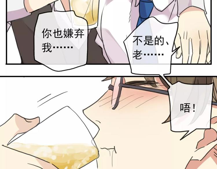 《河神大人求收养》漫画最新章节妖界篇第20话 圣诞老爸~免费下拉式在线观看章节第【23】张图片