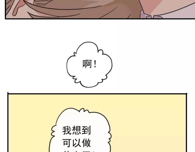 《河神大人求收养》漫画最新章节妖界篇第20话 圣诞老爸~免费下拉式在线观看章节第【30】张图片