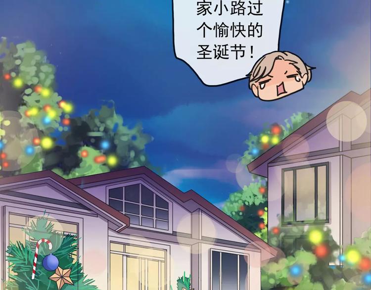 《河神大人求收养》漫画最新章节妖界篇第20话 圣诞老爸~免费下拉式在线观看章节第【37】张图片