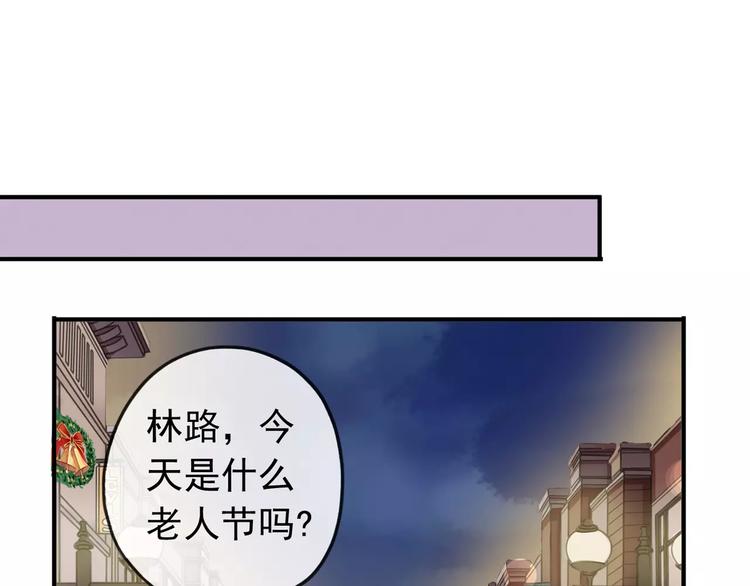 《河神大人求收养》漫画最新章节妖界篇第20话 圣诞老爸~免费下拉式在线观看章节第【39】张图片