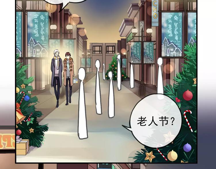 《河神大人求收养》漫画最新章节妖界篇第20话 圣诞老爸~免费下拉式在线观看章节第【40】张图片