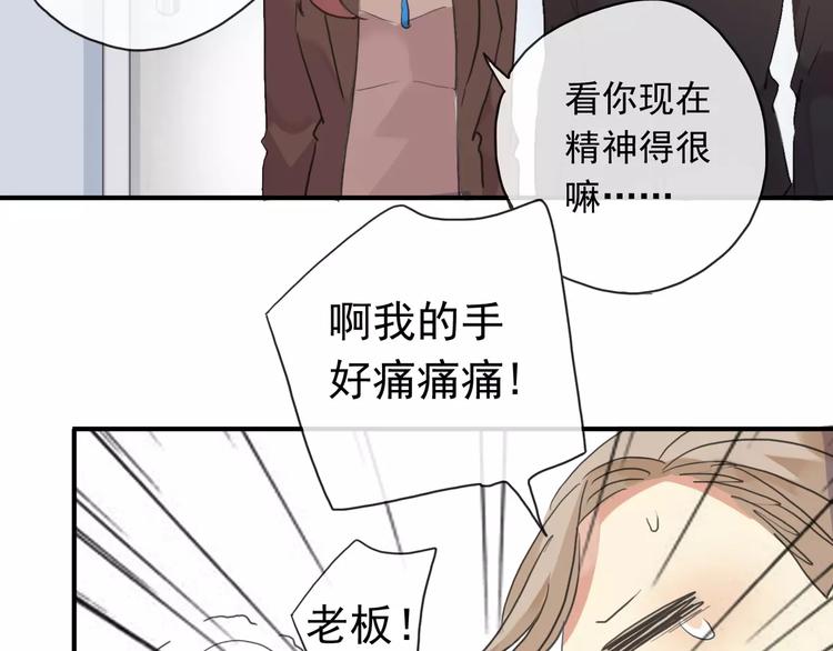 《河神大人求收养》漫画最新章节妖界篇第21话 拜见母上大人免费下拉式在线观看章节第【19】张图片