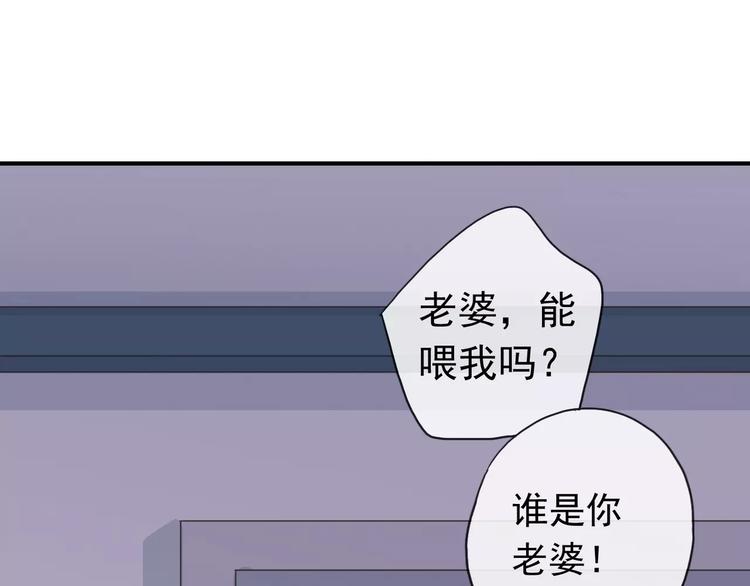 《河神大人求收养》漫画最新章节妖界篇第21话 拜见母上大人免费下拉式在线观看章节第【29】张图片