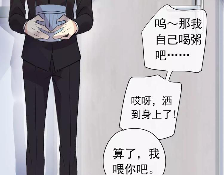 《河神大人求收养》漫画最新章节妖界篇第21话 拜见母上大人免费下拉式在线观看章节第【31】张图片