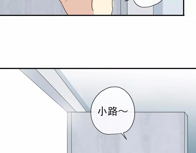 《河神大人求收养》漫画最新章节妖界篇第21话 拜见母上大人免费下拉式在线观看章节第【38】张图片