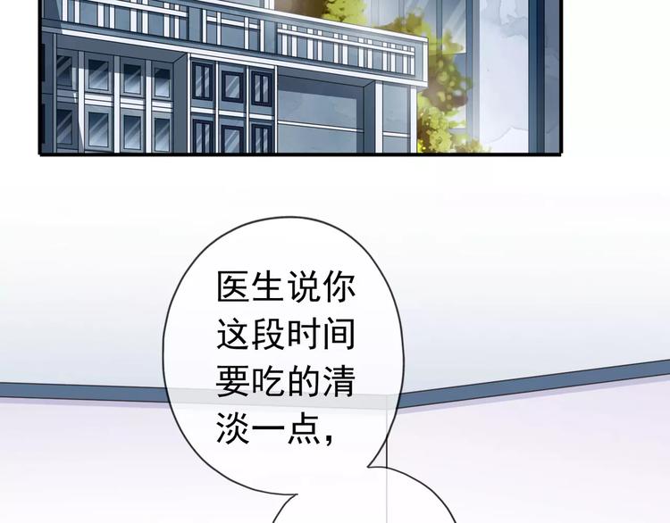 《河神大人求收养》漫画最新章节妖界篇第21话 拜见母上大人免费下拉式在线观看章节第【4】张图片