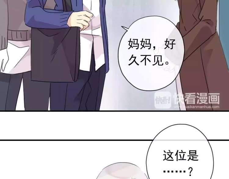 《河神大人求收养》漫画最新章节妖界篇第21话 拜见母上大人免费下拉式在线观看章节第【40】张图片