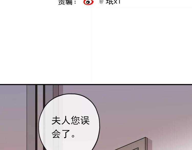 《河神大人求收养》漫画最新章节妖界篇第23话 离不开的心免费下拉式在线观看章节第【5】张图片