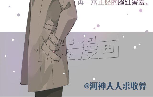 《河神大人求收养》漫画最新章节你最喜欢哪种男友？免费下拉式在线观看章节第【18】张图片