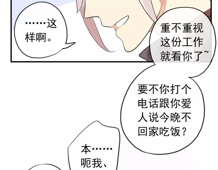 《河神大人求收养》漫画最新章节妖界篇第29话 你到底在哪儿！免费下拉式在线观看章节第【11】张图片