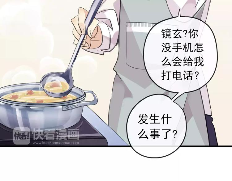 《河神大人求收养》漫画最新章节妖界篇第29话 你到底在哪儿！免费下拉式在线观看章节第【19】张图片