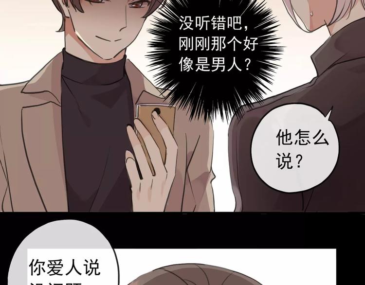 《河神大人求收养》漫画最新章节妖界篇第29话 你到底在哪儿！免费下拉式在线观看章节第【29】张图片