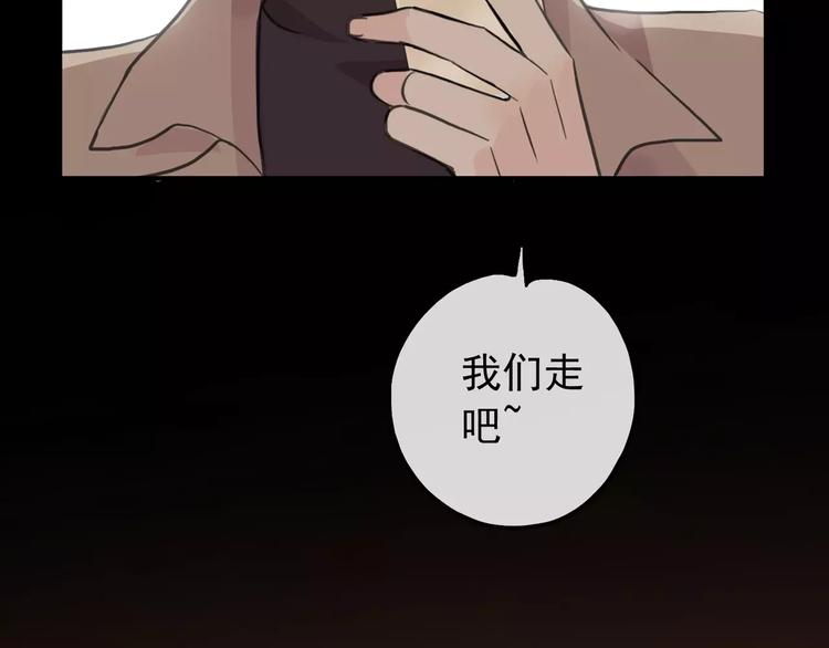 《河神大人求收养》漫画最新章节妖界篇第29话 你到底在哪儿！免费下拉式在线观看章节第【31】张图片