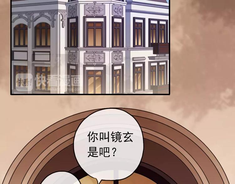 《河神大人求收养》漫画最新章节妖界篇第29话 你到底在哪儿！免费下拉式在线观看章节第【33】张图片