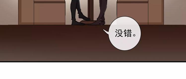 《河神大人求收养》漫画最新章节妖界篇第29话 你到底在哪儿！免费下拉式在线观看章节第【36】张图片