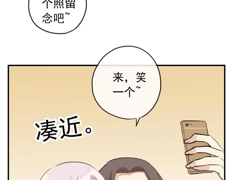 《河神大人求收养》漫画最新章节妖界篇第29话 你到底在哪儿！免费下拉式在线观看章节第【40】张图片