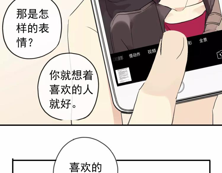 《河神大人求收养》漫画最新章节妖界篇第29话 你到底在哪儿！免费下拉式在线观看章节第【43】张图片