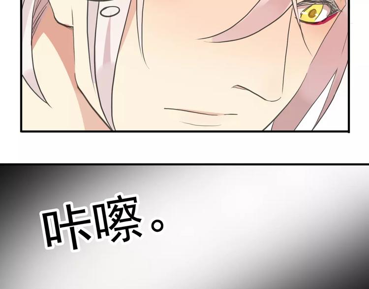 《河神大人求收养》漫画最新章节妖界篇第29话 你到底在哪儿！免费下拉式在线观看章节第【45】张图片