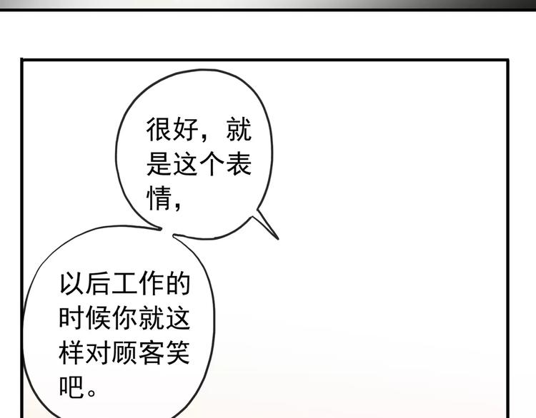 《河神大人求收养》漫画最新章节妖界篇第29话 你到底在哪儿！免费下拉式在线观看章节第【46】张图片