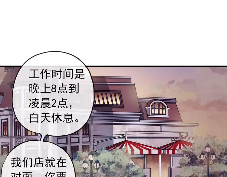 《河神大人求收养》漫画最新章节妖界篇第29话 你到底在哪儿！免费下拉式在线观看章节第【5】张图片