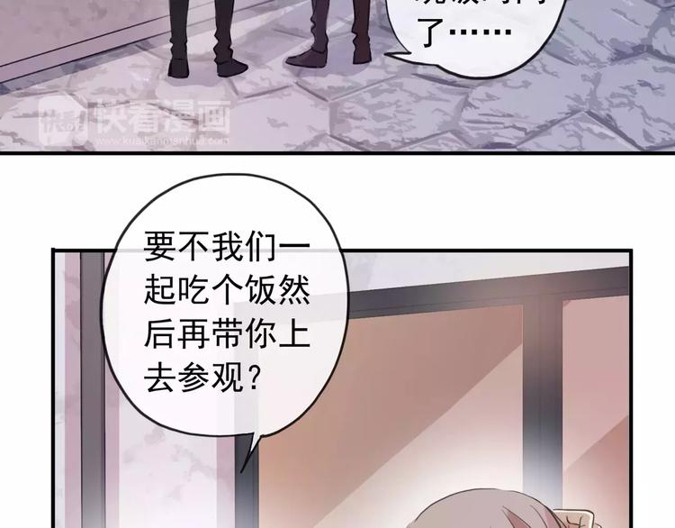 《河神大人求收养》漫画最新章节妖界篇第29话 你到底在哪儿！免费下拉式在线观看章节第【7】张图片