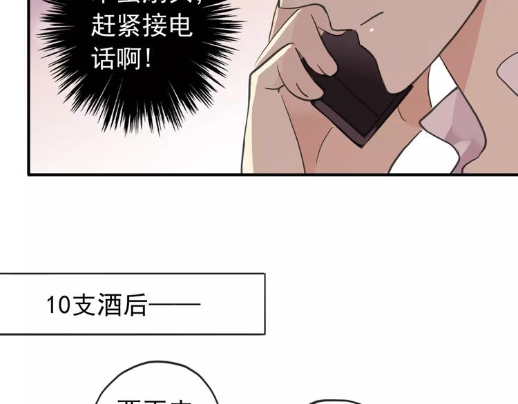 《河神大人求收养》漫画最新章节妖界篇第31话 你要带他回家免费下拉式在线观看章节第【13】张图片