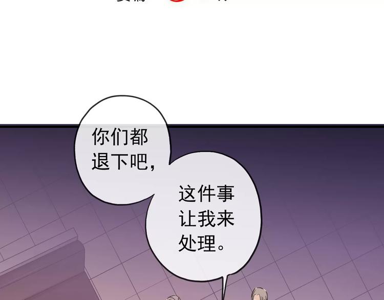 《河神大人求收养》漫画最新章节妖界篇第32话 原来你也是妖免费下拉式在线观看章节第【5】张图片