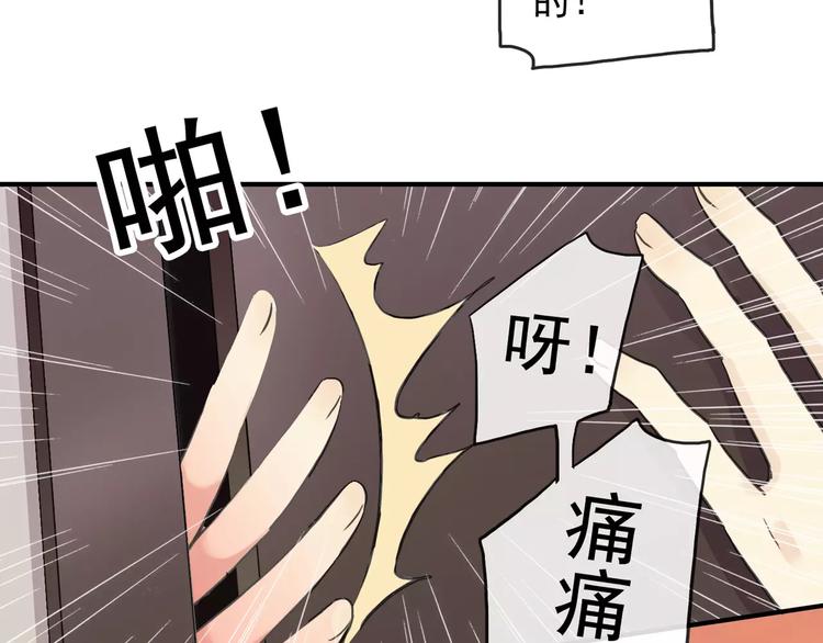 《河神大人求收养》漫画最新章节妖界篇第33话 等价交换免费下拉式在线观看章节第【17】张图片