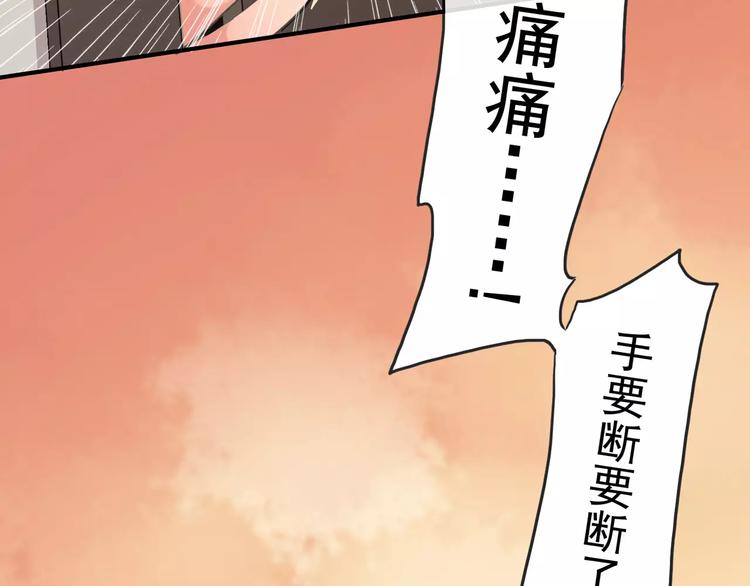 《河神大人求收养》漫画最新章节妖界篇第33话 等价交换免费下拉式在线观看章节第【18】张图片