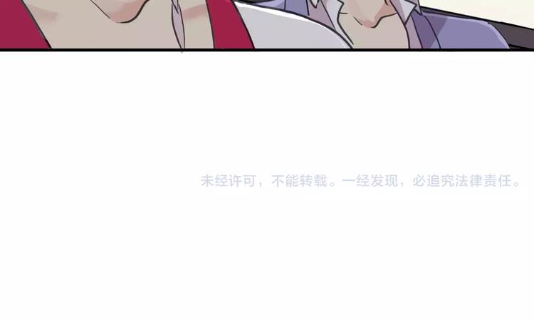 《河神大人求收养》漫画最新章节妖界篇第33话 等价交换免费下拉式在线观看章节第【59】张图片