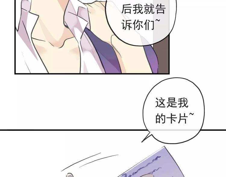 《河神大人求收养》漫画最新章节妖界篇第34话 姻缘神树免费下拉式在线观看章节第【22】张图片