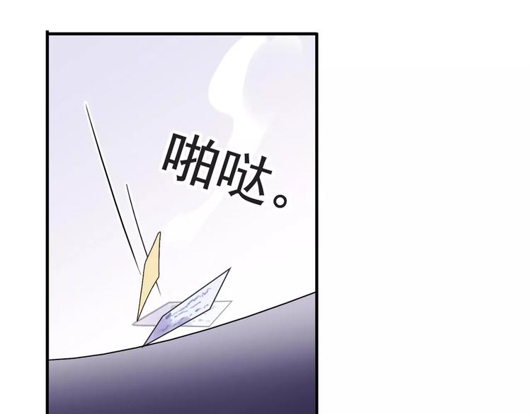 《河神大人求收养》漫画最新章节妖界篇第34话 姻缘神树免费下拉式在线观看章节第【26】张图片